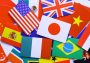 国連英検とは