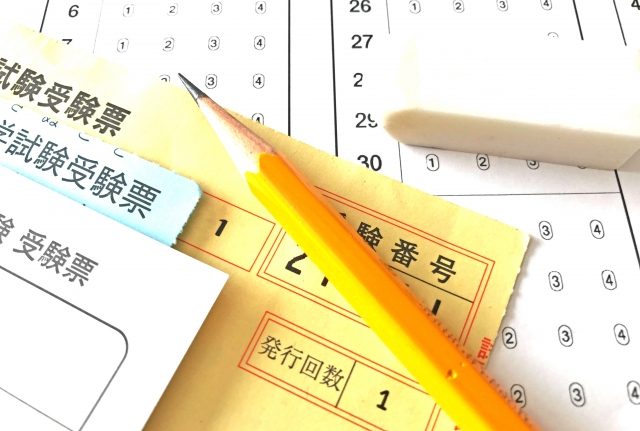 IELTSとは