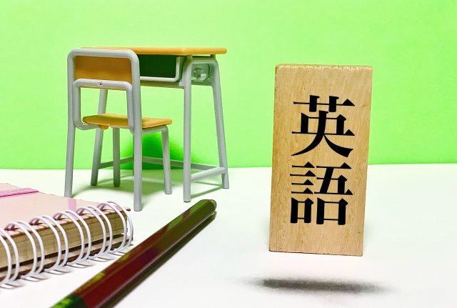 GTEC試験